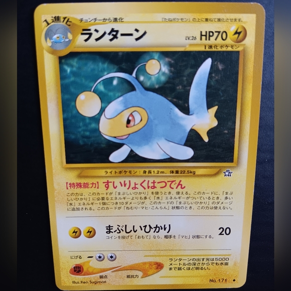 Lanturn Japanese Pokemon Card - Neo Genesis - NO. 171 Uncommon Non-Holo - Picture 2 of 9